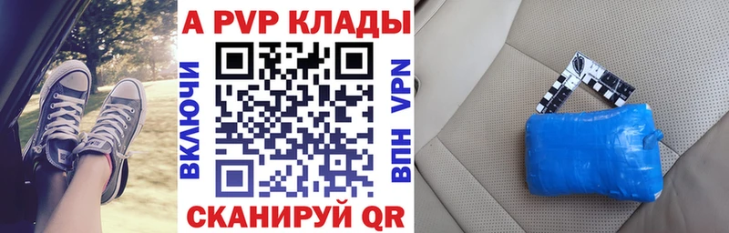 Alpha-PVP крисы CK Емва