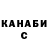 Amphetamine Розовый creeper 228