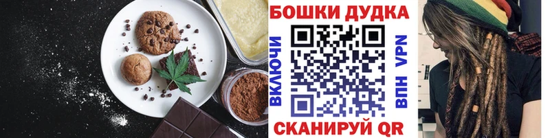 дарнет шоп Емва Cannafood марихуана