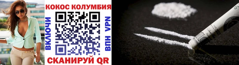 mega зеркало Емва даркнет официальный сайт Cocaine Боливия