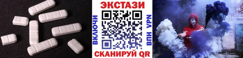 купить  цена  Емва  ОМГ ОМГ вход  Ecstasy диски 