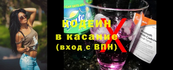 стаф Верхнеуральск