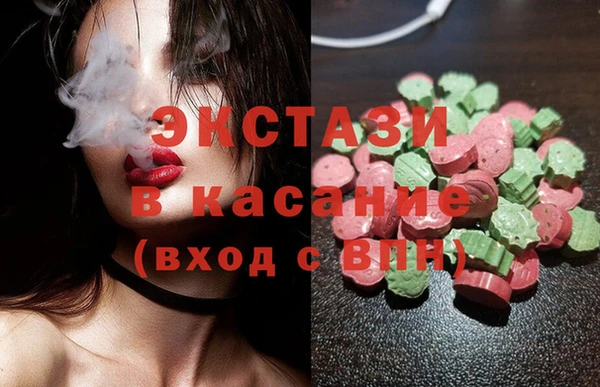 синтетический гашиш Верея