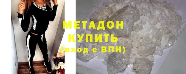 PSILOCYBIN Бугульма