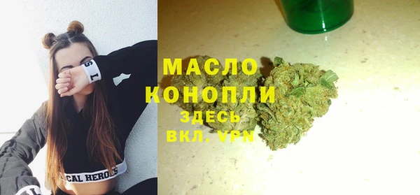 дурь Верхний Тагил