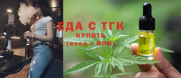 синтетический гашиш Верея