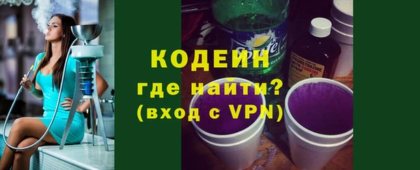 дурь Верхний Тагил