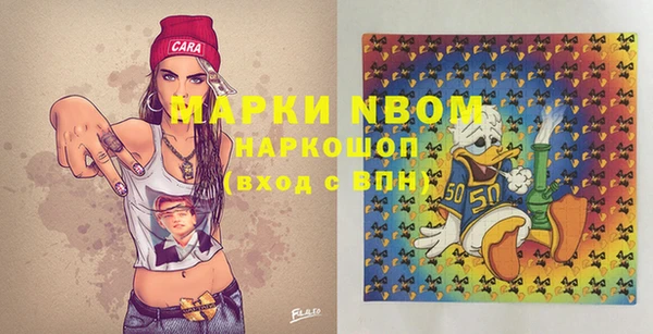 дурь Верхний Тагил