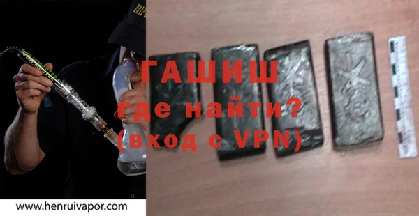 мескалин Бронницы