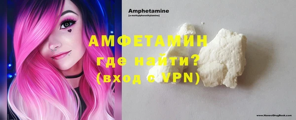 ALPHA-PVP Вязьма