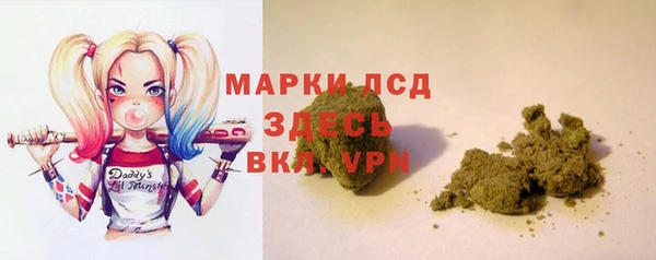 синтетический гашиш Верея