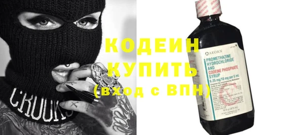 стаф Верхнеуральск