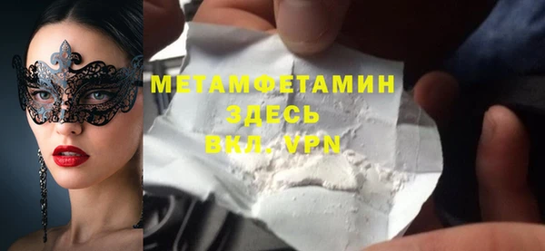 стаф Верхнеуральск