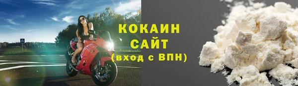 стаф Верхнеуральск