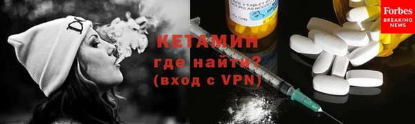 синтетический гашиш Верея