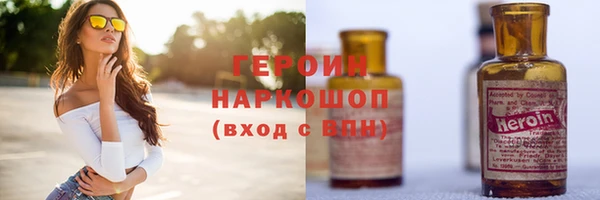 стаф Верхнеуральск