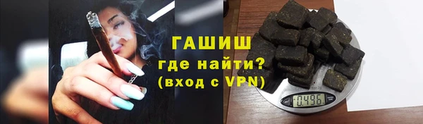 синтетический гашиш Верея