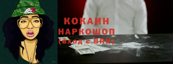 стаф Верхнеуральск