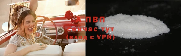 синтетический гашиш Верея