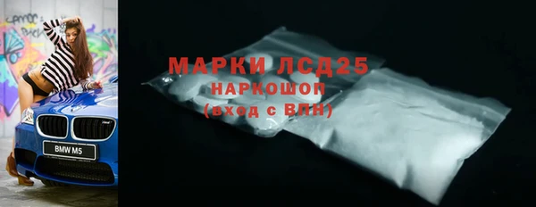 стаф Верхнеуральск
