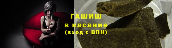 синтетический гашиш Верея