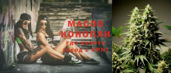 дурь Верхний Тагил