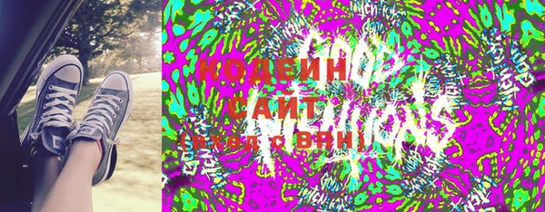 альфа пвп Бородино