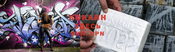 синтетический гашиш Верея