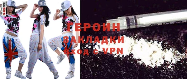 дурь Верхний Тагил