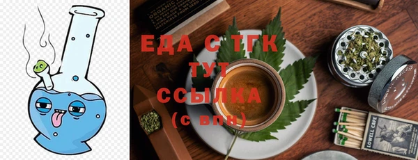 синтетический гашиш Верея