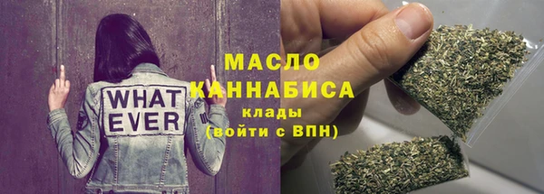 стаф Верхнеуральск
