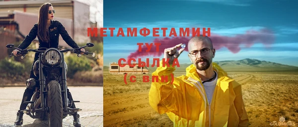синтетический гашиш Верея