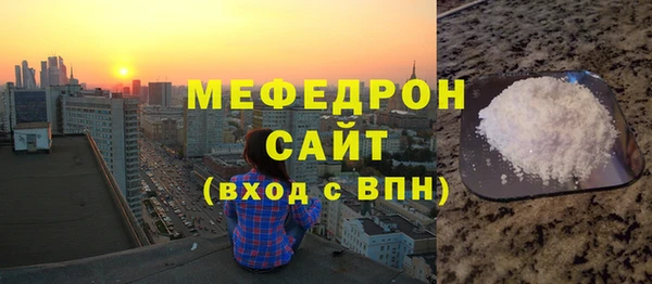 стаф Верхнеуральск