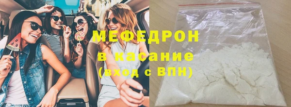 синтетический гашиш Верея