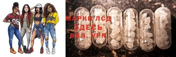 стаф Верхнеуральск