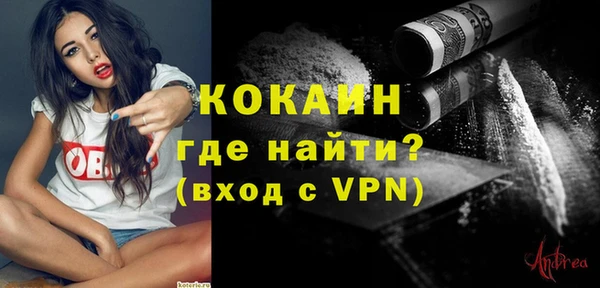 дурь Верхний Тагил