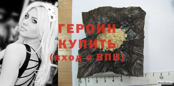 стаф Верхнеуральск