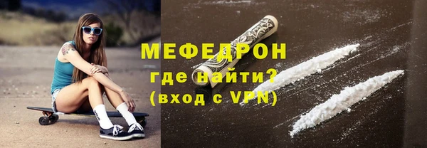 стаф Верхнеуральск