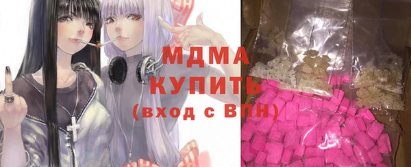 дурь Верхний Тагил