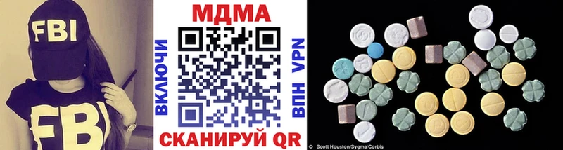 МДМА кристаллы  дарк нет формула  Емва 