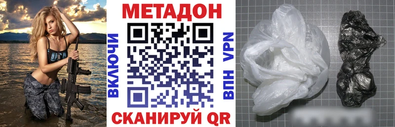 продажа наркотиков  omg ONION  МЕТАДОН methadone  Емва 