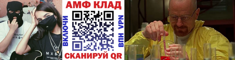 сколько стоит Емва Метамфетамин витя