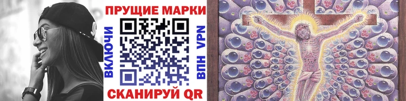 Марки NBOMe 1500мкг  Емва 