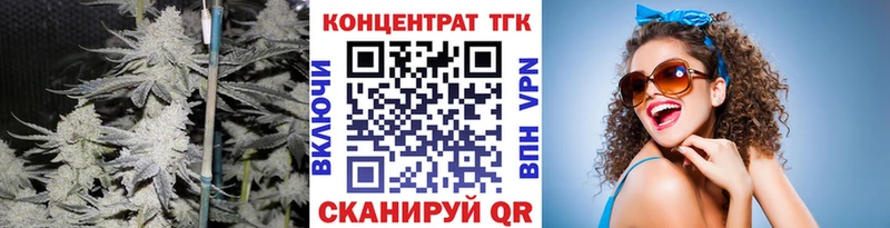 ТГК жижа  Емва 