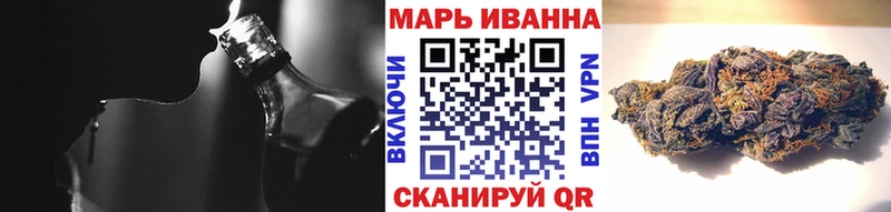 Марихуана марихуана Емва